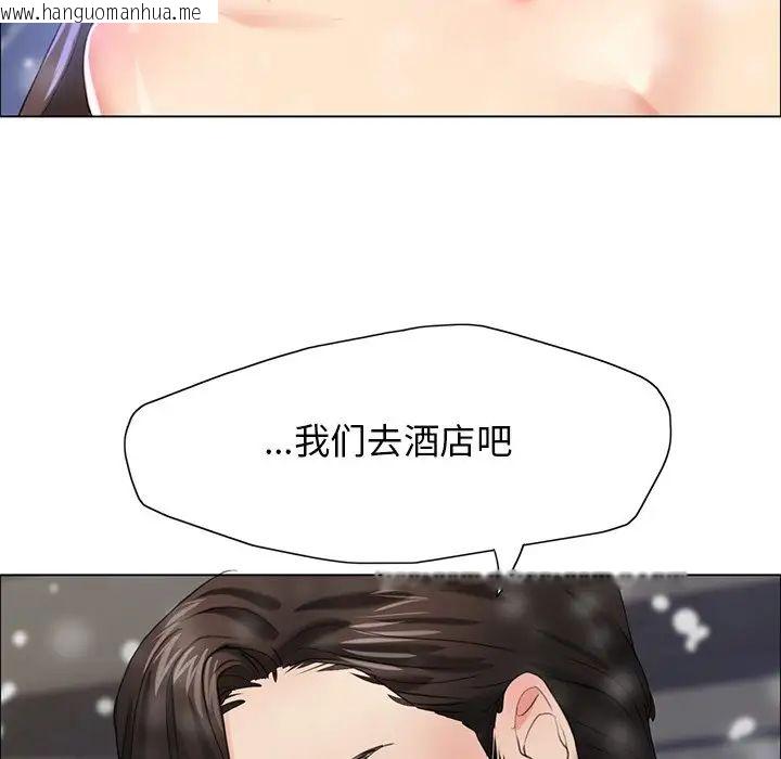 韩国漫画坏女人/了不起的她韩漫_坏女人/了不起的她-第15话在线免费阅读-韩国漫画-第23张图片