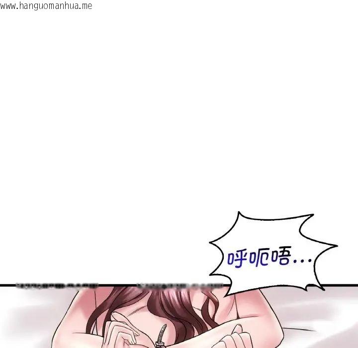 韩国漫画想要拥有她/渴望占有她韩漫_想要拥有她/渴望占有她-第13话在线免费阅读-韩国漫画-第112张图片