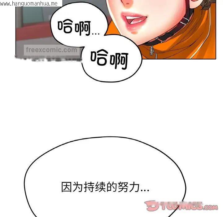 韩国漫画冰上之爱/冰上恋人韩漫_冰上之爱/冰上恋人-第22话在线免费阅读-韩国漫画-第147张图片