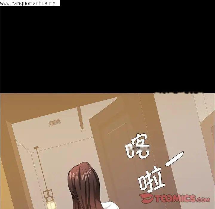 韩国漫画坏女人/了不起的她韩漫_坏女人/了不起的她-第15话在线免费阅读-韩国漫画-第39张图片