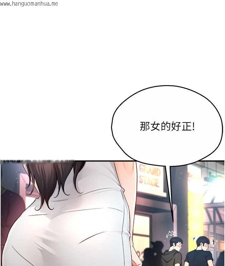 韩国漫画痒乐多阿姨韩漫_痒乐多阿姨-第10话-不可以对他动心!在线免费阅读-韩国漫画-第46张图片