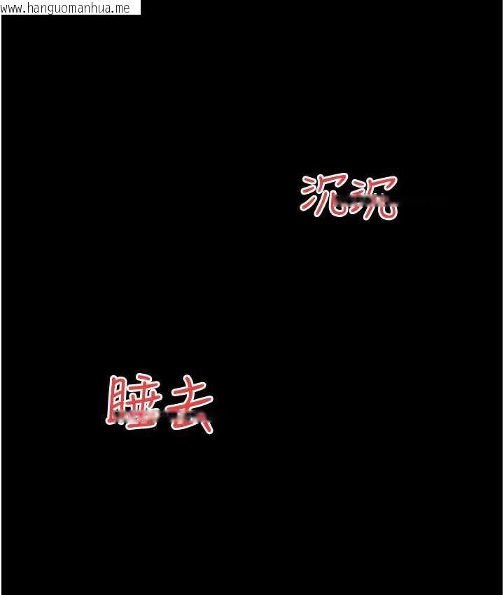 韩国漫画豪色复仇韩漫_豪色复仇-第14话-摸黑强占自家新妇在线免费阅读-韩国漫画-第77张图片