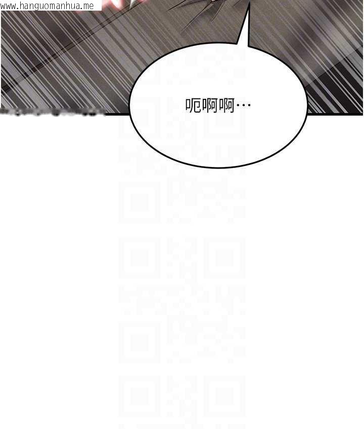 韩国漫画跑友变岳母韩漫_跑友变岳母-第32话-反抗只会插得更深在线免费阅读-韩国漫画-第65张图片