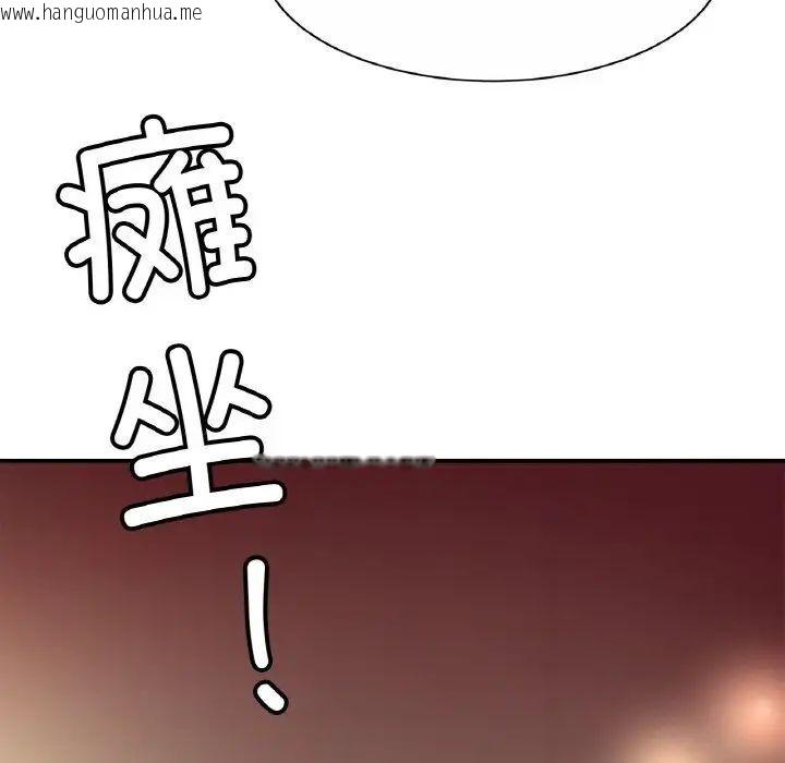 韩国漫画相亲相爱一家人/亲密一家人韩漫_相亲相爱一家人/亲密一家人-第30话在线免费阅读-韩国漫画-第86张图片