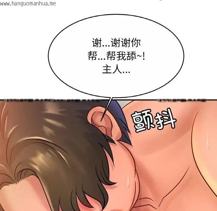 韩国漫画相亲相爱一家人/亲密一家人韩漫_相亲相爱一家人/亲密一家人-第30话在线免费阅读-韩国漫画-第26张图片