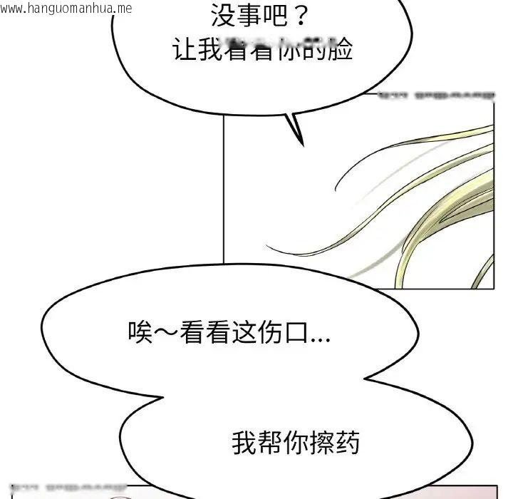 韩国漫画冰上之爱/冰上恋人韩漫_冰上之爱/冰上恋人-第22话在线免费阅读-韩国漫画-第62张图片