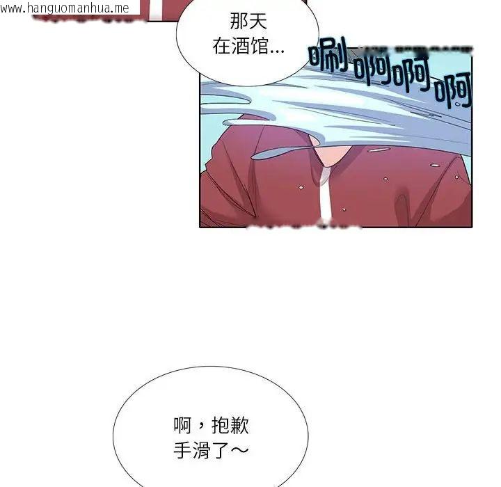 韩国漫画患得患失的爱恋/这难道是命中注定?韩漫_患得患失的爱恋/这难道是命中注定?-第27话在线免费阅读-韩国漫画-第29张图片