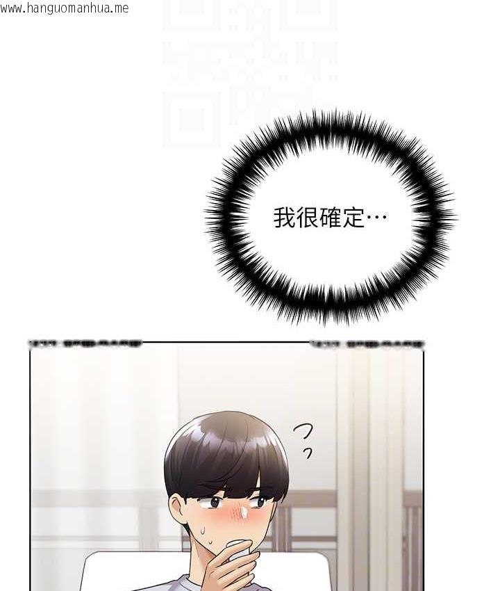 韩国漫画野蛮插画家韩漫_野蛮插画家-第40话-妳其实很想要吧?在线免费阅读-韩国漫画-第39张图片