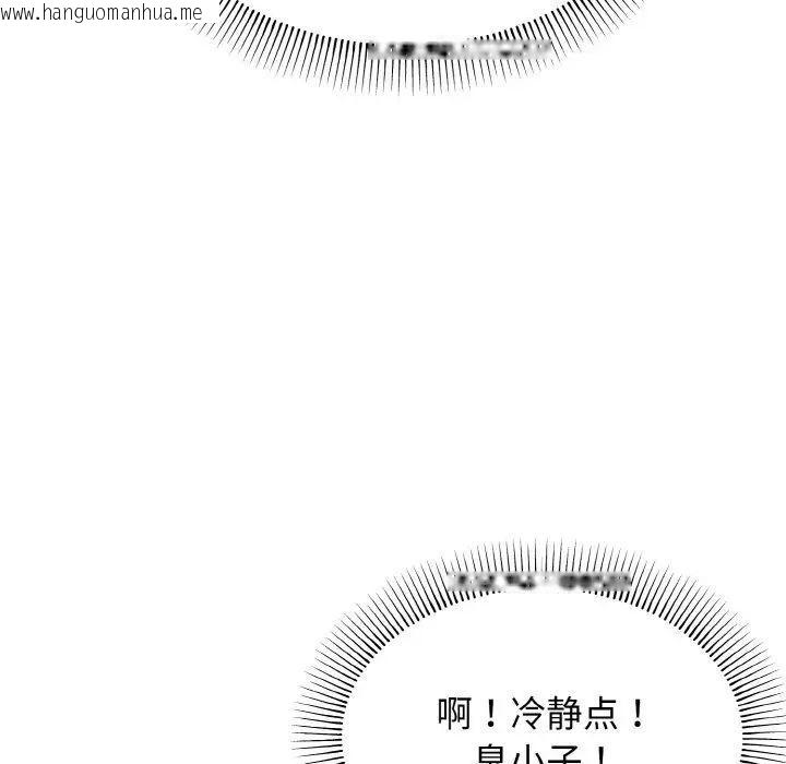 韩国漫画大学生活就从社团开始韩漫_大学生活就从社团开始-第87话在线免费阅读-韩国漫画-第25张图片