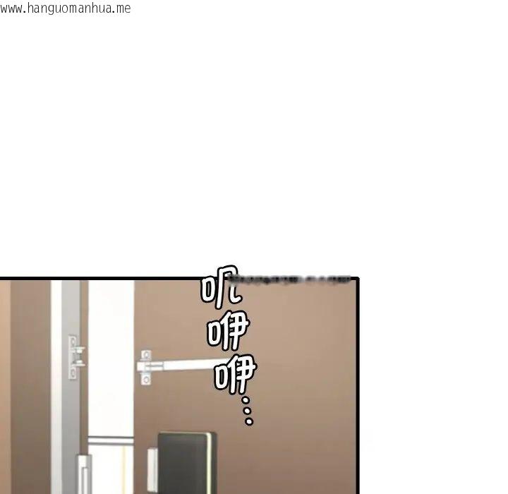 韩国漫画想要拥有她/渴望占有她韩漫_想要拥有她/渴望占有她-第13话在线免费阅读-韩国漫画-第27张图片