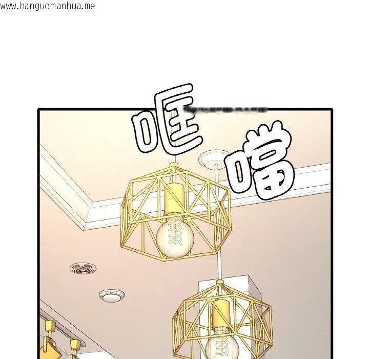 韩国漫画想要拥有她/渴望占有她韩漫_想要拥有她/渴望占有她-第13话在线免费阅读-韩国漫画-第78张图片