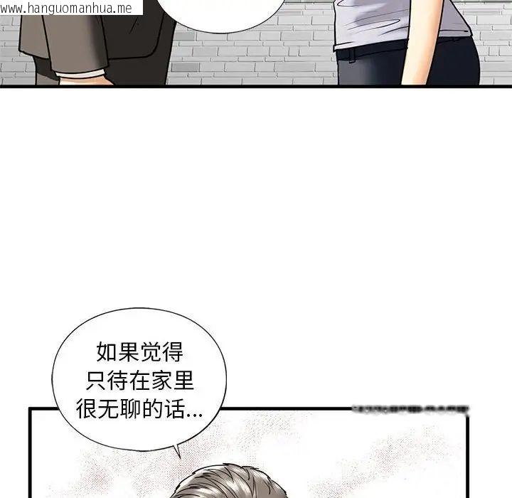 韩国漫画不要欺负我姐姐/我的继姐韩漫_不要欺负我姐姐/我的继姐-第14话在线免费阅读-韩国漫画-第35张图片