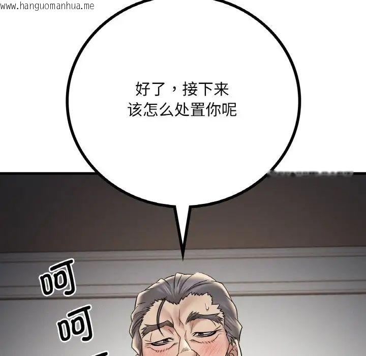 韩国漫画想要拥有她/渴望占有她韩漫_想要拥有她/渴望占有她-第13话在线免费阅读-韩国漫画-第185张图片