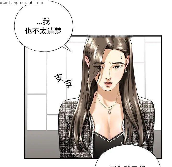 韩国漫画不要欺负我姐姐/我的继姐韩漫_不要欺负我姐姐/我的继姐-第14话在线免费阅读-韩国漫画-第148张图片