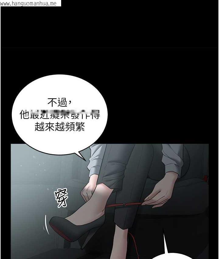 韩国漫画豪色复仇韩漫_豪色复仇-第14话-摸黑强占自家新妇在线免费阅读-韩国漫画-第62张图片