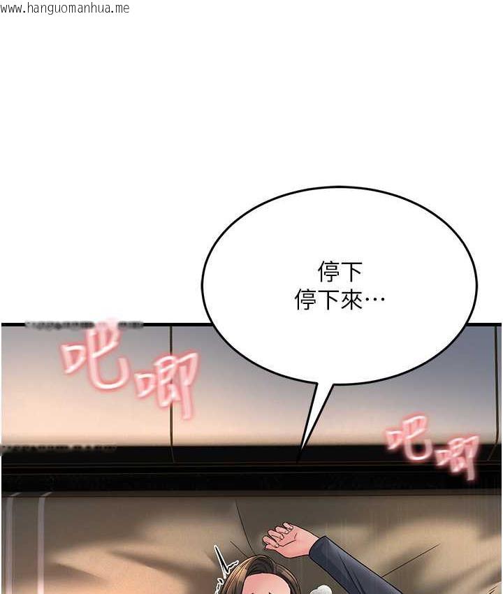 韩国漫画跑友变岳母韩漫_跑友变岳母-第32话-反抗只会插得更深在线免费阅读-韩国漫画-第164张图片