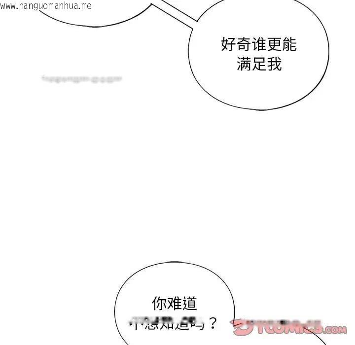 韩国漫画不要欺负我姐姐/我的继姐韩漫_不要欺负我姐姐/我的继姐-第14话在线免费阅读-韩国漫画-第63张图片