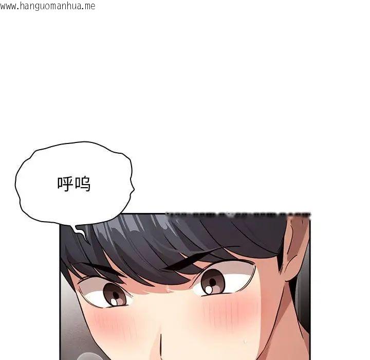 韩国漫画疫情期间的家教生活韩漫_疫情期间的家教生活-第115话在线免费阅读-韩国漫画-第28张图片