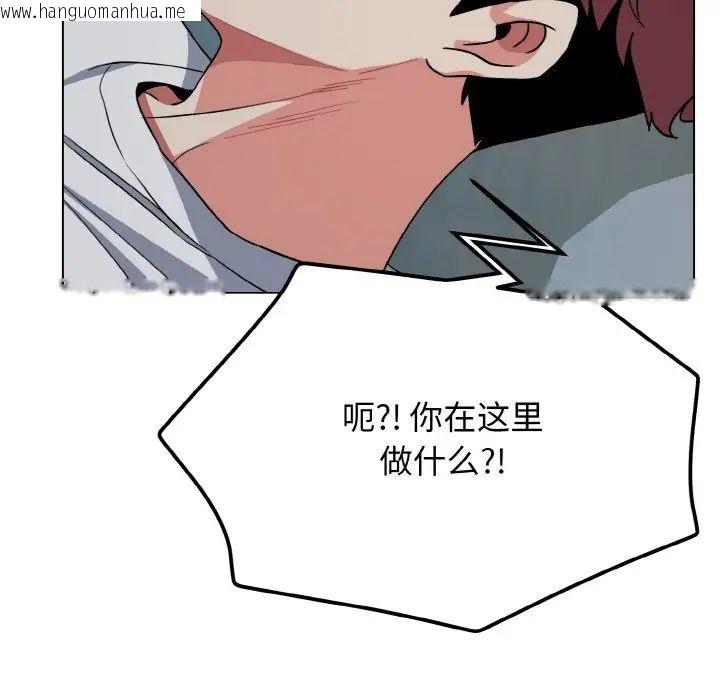 韩国漫画大学生活就从社团开始韩漫_大学生活就从社团开始-第87话在线免费阅读-韩国漫画-第115张图片