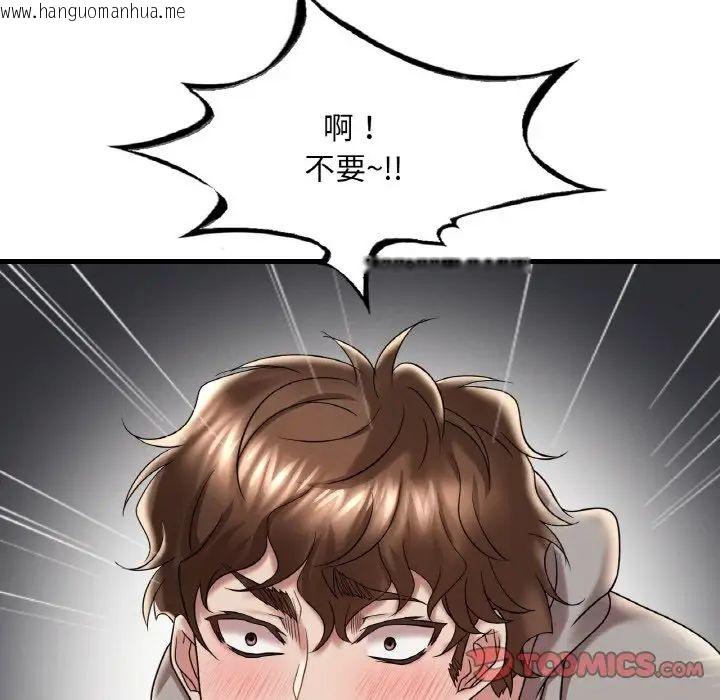 韩国漫画想要拥有她/渴望占有她韩漫_想要拥有她/渴望占有她-第13话在线免费阅读-韩国漫画-第172张图片