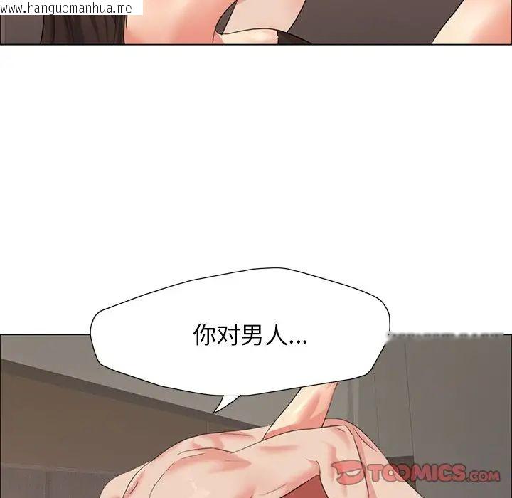 韩国漫画坏女人/了不起的她韩漫_坏女人/了不起的她-第15话在线免费阅读-韩国漫画-第93张图片