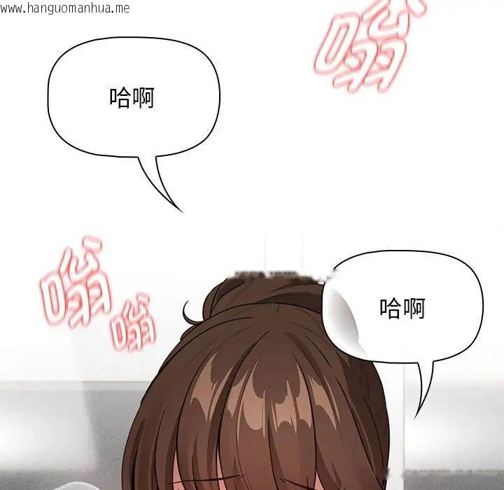 韩国漫画疫情期间的家教生活韩漫_疫情期间的家教生活-第115话在线免费阅读-韩国漫画-第136张图片