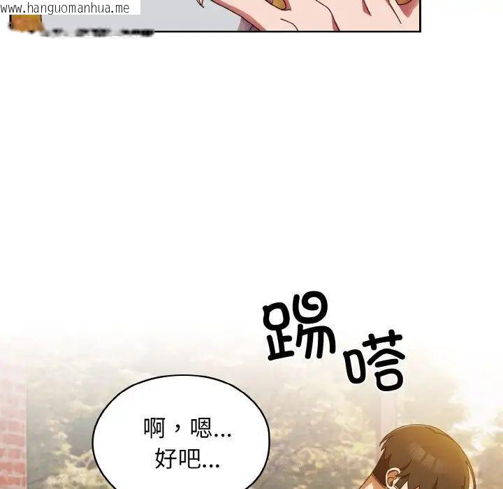 韩国漫画请把女儿交给我/老大!-请把女儿交给我!韩漫_请把女儿交给我/老大!-请把女儿交给我!-第24话在线免费阅读-韩国漫画-第70张图片