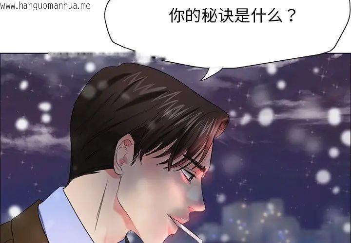 韩国漫画坏女人/了不起的她韩漫_坏女人/了不起的她-第15话在线免费阅读-韩国漫画-第2张图片