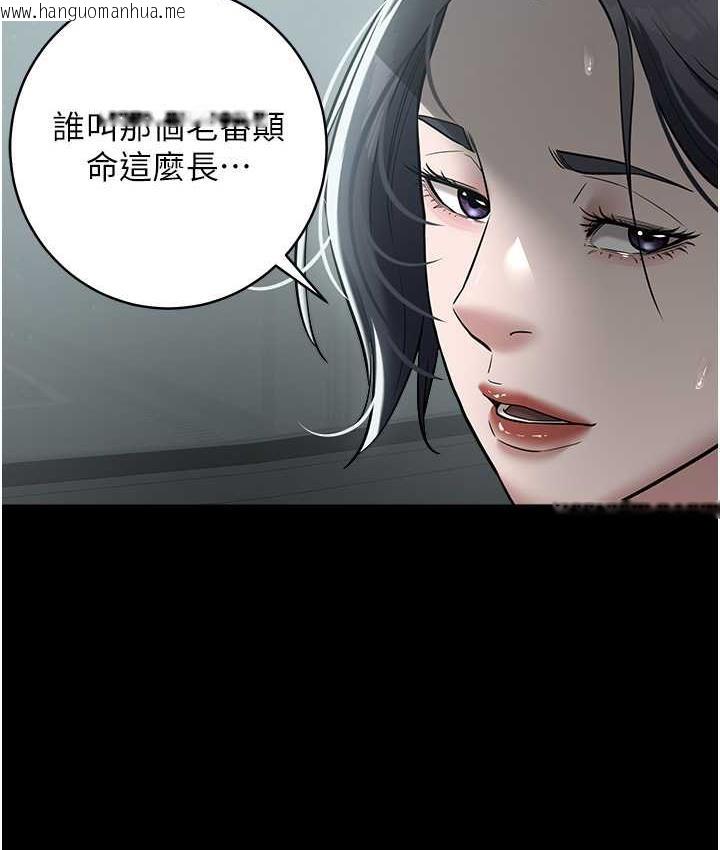 韩国漫画豪色复仇韩漫_豪色复仇-第14话-摸黑强占自家新妇在线免费阅读-韩国漫画-第61张图片