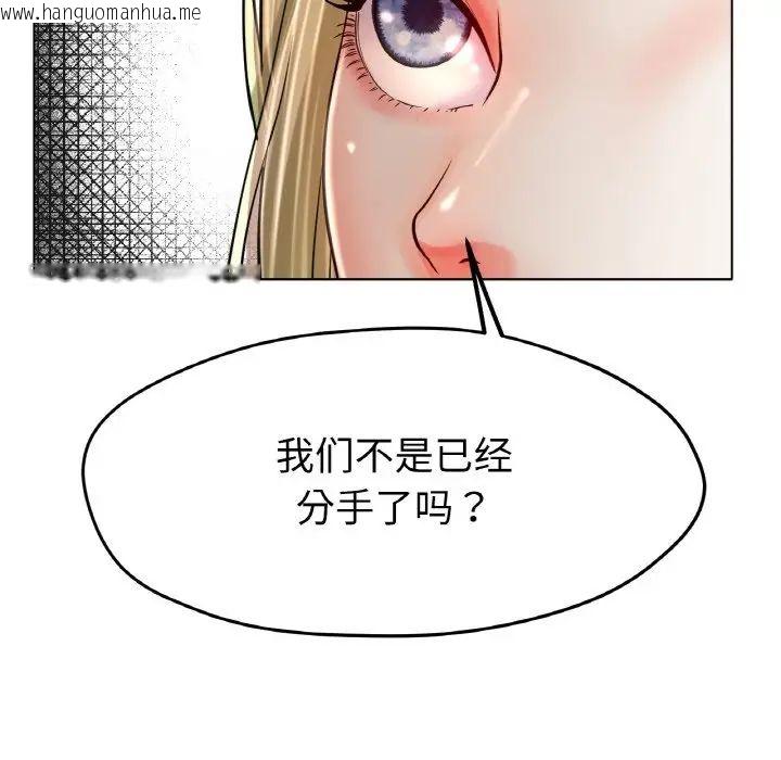 韩国漫画冰上之爱/冰上恋人韩漫_冰上之爱/冰上恋人-第22话在线免费阅读-韩国漫画-第54张图片