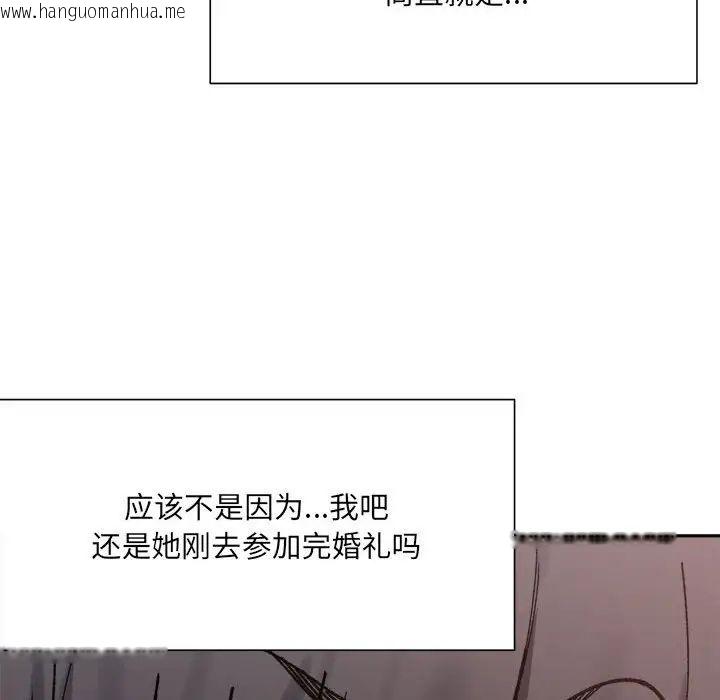 韩国漫画超微妙关系韩漫_超微妙关系-第9话在线免费阅读-韩国漫画-第151张图片