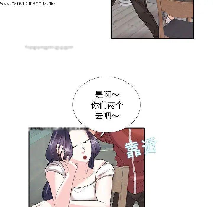 韩国漫画患得患失的爱恋/这难道是命中注定?韩漫_患得患失的爱恋/这难道是命中注定?-第27话在线免费阅读-韩国漫画-第21张图片