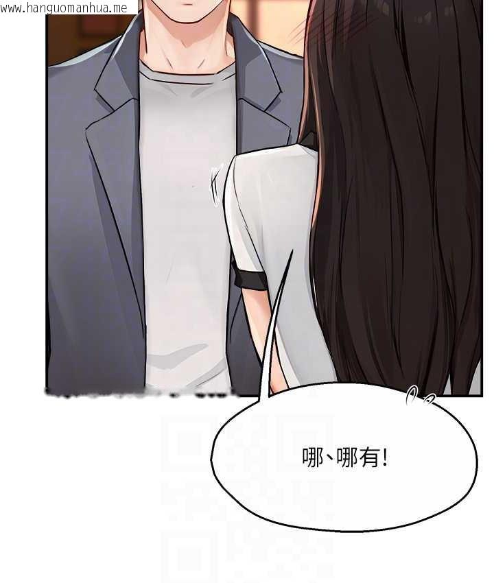 韩国漫画痒乐多阿姨韩漫_痒乐多阿姨-第10话-不可以对他动心!在线免费阅读-韩国漫画-第81张图片