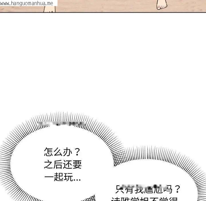 韩国漫画大学生活就从社团开始韩漫_大学生活就从社团开始-第87话在线免费阅读-韩国漫画-第16张图片