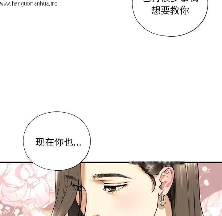 韩国漫画不要欺负我姐姐/我的继姐韩漫_不要欺负我姐姐/我的继姐-第14话在线免费阅读-韩国漫画-第157张图片