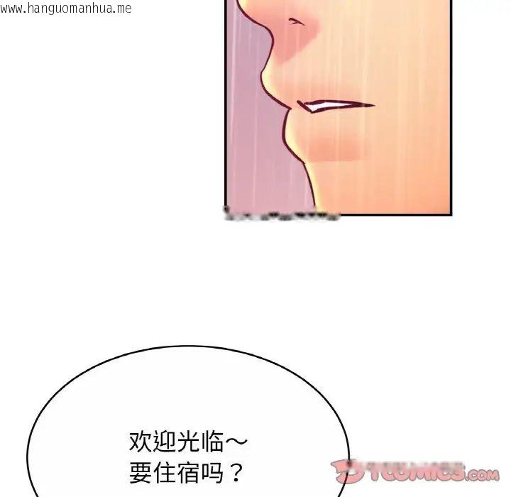 韩国漫画相亲相爱一家人/亲密一家人韩漫_相亲相爱一家人/亲密一家人-第30话在线免费阅读-韩国漫画-第99张图片