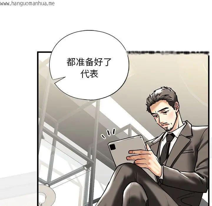 韩国漫画不要欺负我姐姐/我的继姐韩漫_不要欺负我姐姐/我的继姐-第14话在线免费阅读-韩国漫画-第115张图片