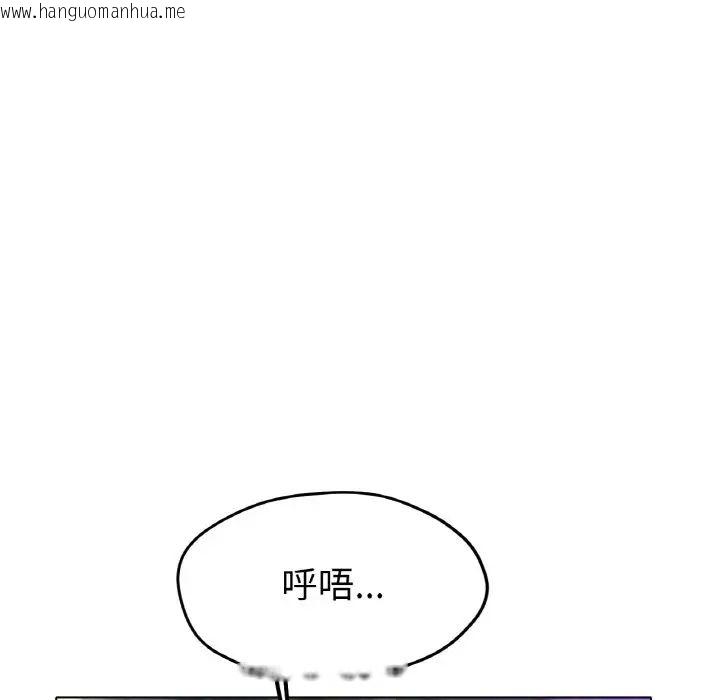 韩国漫画冰上之爱/冰上恋人韩漫_冰上之爱/冰上恋人-第22话在线免费阅读-韩国漫画-第92张图片