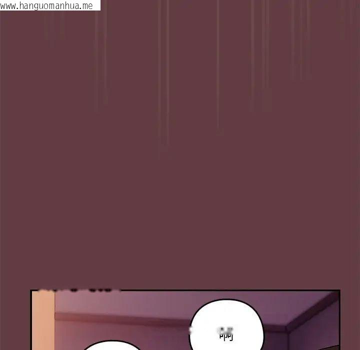 韩国漫画下班后的例行恋爱韩漫_下班后的例行恋爱-第5话在线免费阅读-韩国漫画-第79张图片