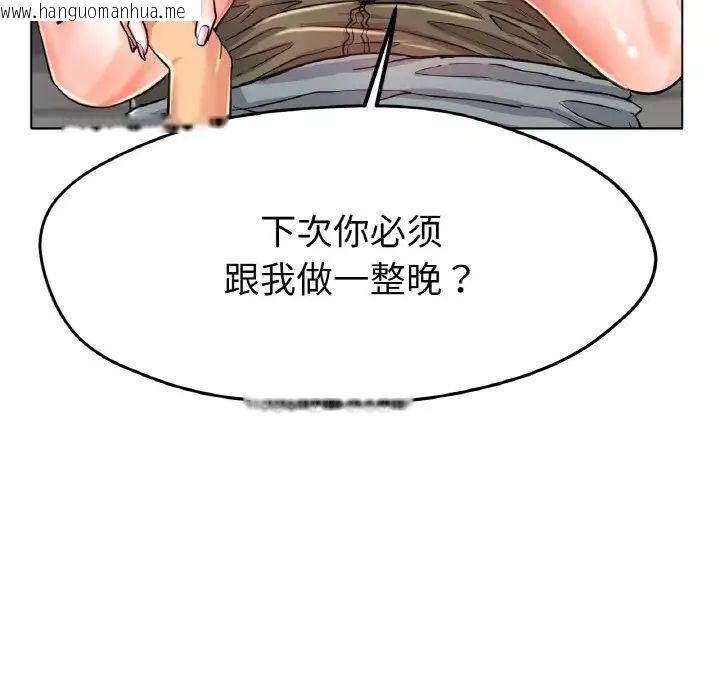 韩国漫画冰上之爱/冰上恋人韩漫_冰上之爱/冰上恋人-第22话在线免费阅读-韩国漫画-第86张图片