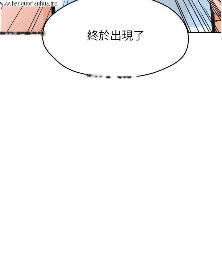 韩国漫画痒乐多阿姨韩漫_痒乐多阿姨-第10话-不可以对他动心!在线免费阅读-韩国漫画-第8张图片