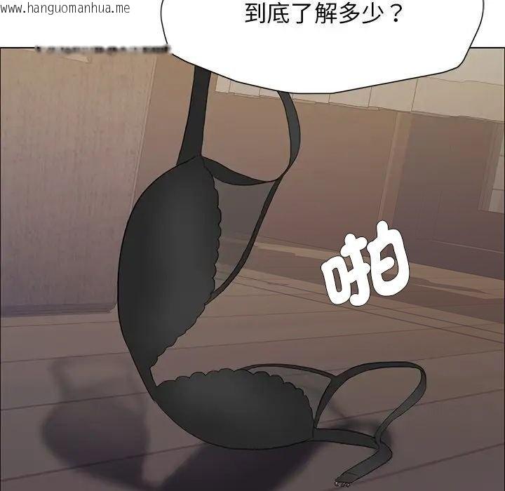 韩国漫画坏女人/了不起的她韩漫_坏女人/了不起的她-第15话在线免费阅读-韩国漫画-第95张图片