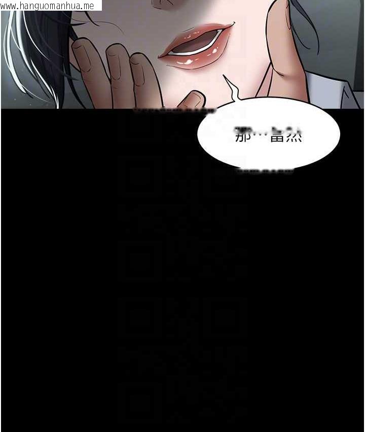 韩国漫画豪色复仇韩漫_豪色复仇-第14话-摸黑强占自家新妇在线免费阅读-韩国漫画-第67张图片