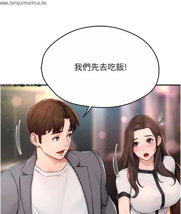 韩国漫画痒乐多阿姨韩漫_痒乐多阿姨-第10话-不可以对他动心!在线免费阅读-韩国漫画-第117张图片