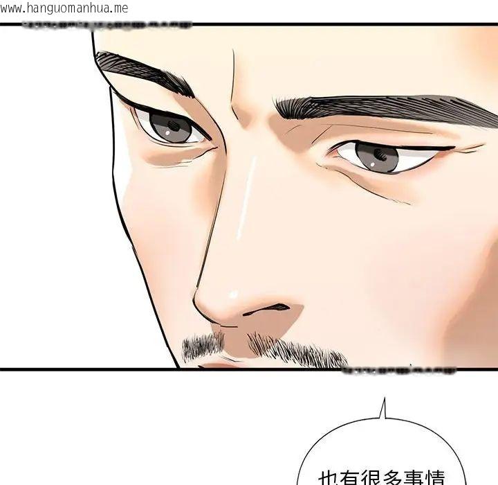 韩国漫画不要欺负我姐姐/我的继姐韩漫_不要欺负我姐姐/我的继姐-第14话在线免费阅读-韩国漫画-第156张图片