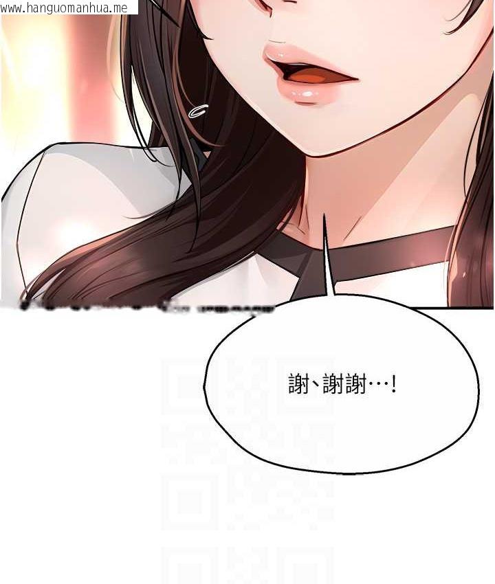 韩国漫画痒乐多阿姨韩漫_痒乐多阿姨-第10话-不可以对他动心!在线免费阅读-韩国漫画-第99张图片