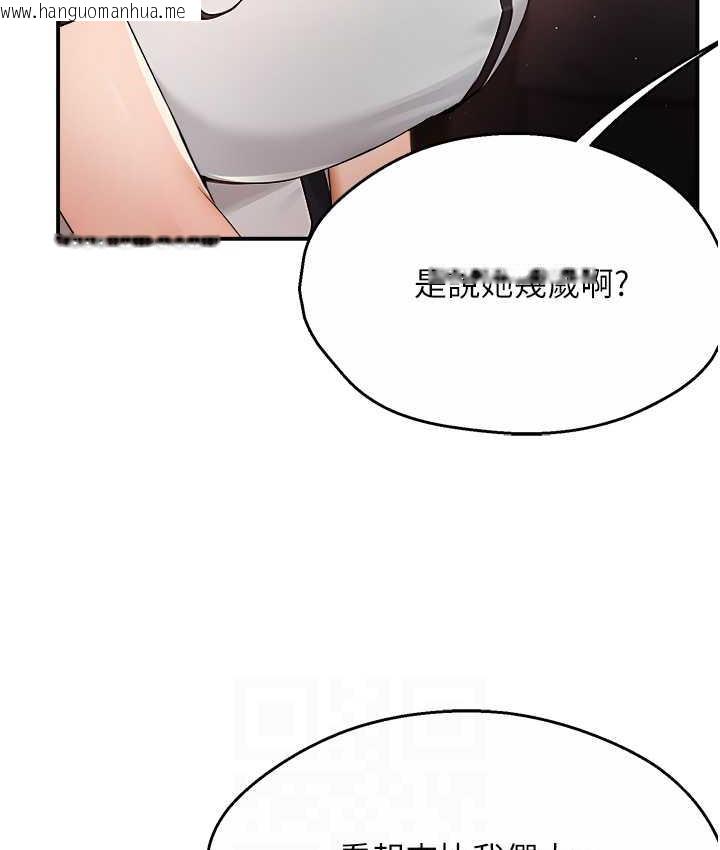 韩国漫画痒乐多阿姨韩漫_痒乐多阿姨-第10话-不可以对他动心!在线免费阅读-韩国漫画-第49张图片