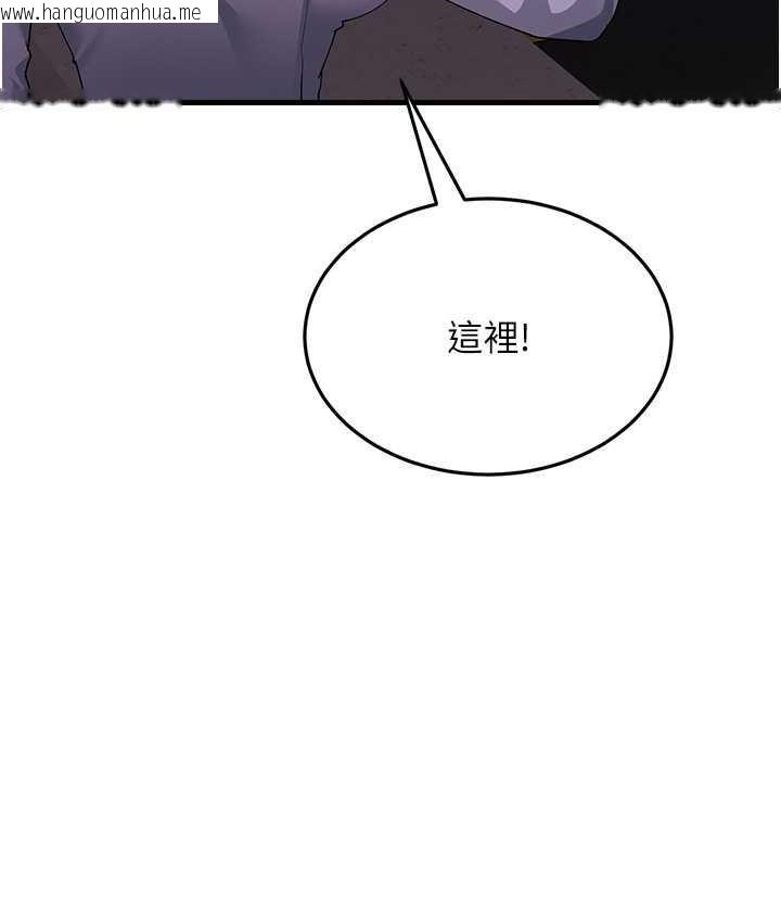 韩国漫画跑友变岳母韩漫_跑友变岳母-第32话-反抗只会插得更深在线免费阅读-韩国漫画-第27张图片