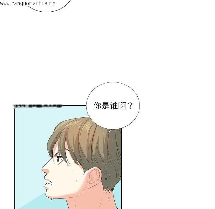 韩国漫画患得患失的爱恋/这难道是命中注定?韩漫_患得患失的爱恋/这难道是命中注定?-第27话在线免费阅读-韩国漫画-第39张图片