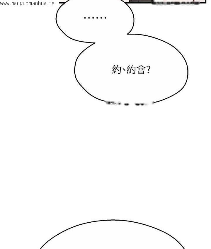 韩国漫画痒乐多阿姨韩漫_痒乐多阿姨-第10话-不可以对他动心!在线免费阅读-韩国漫画-第107张图片